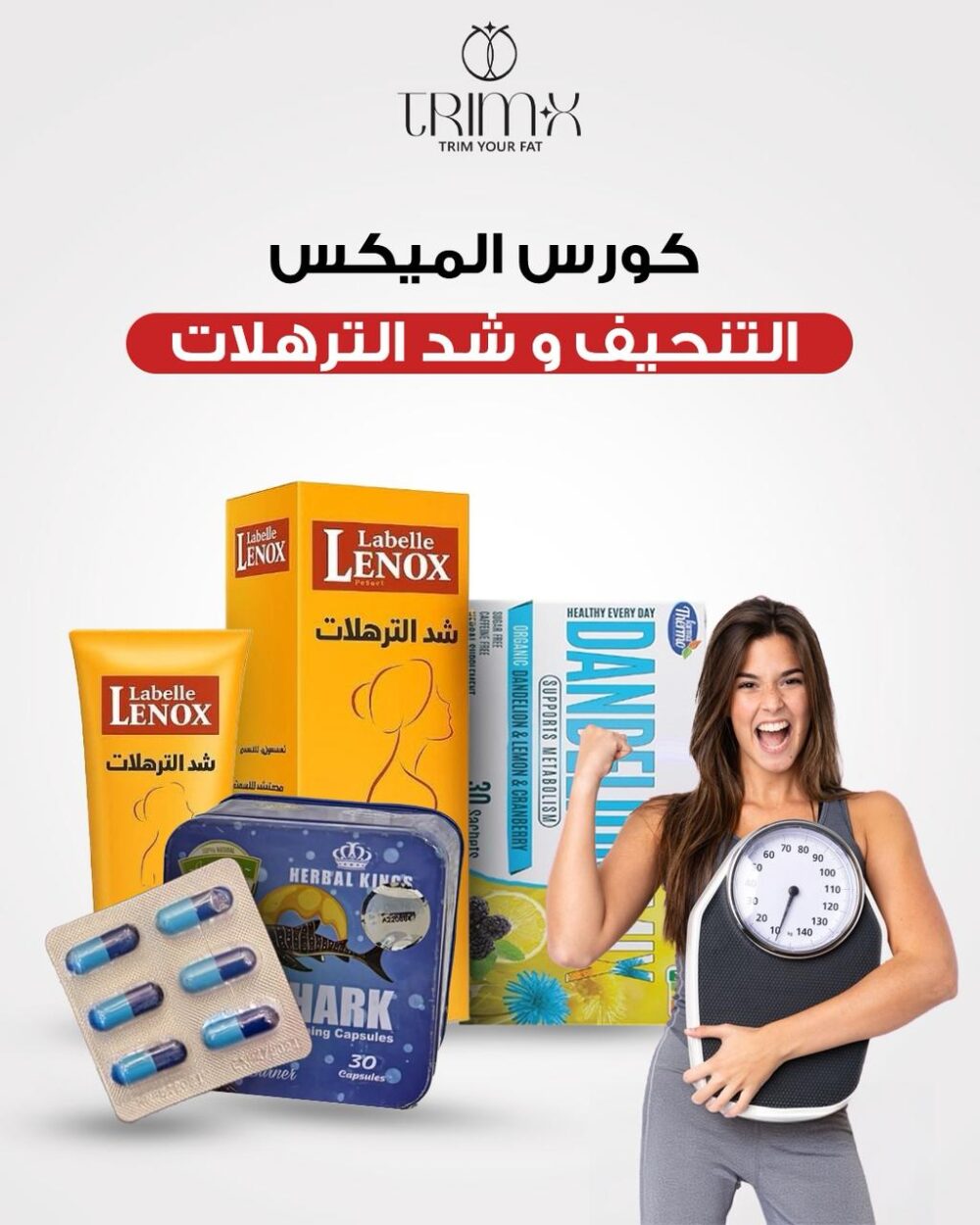 كورس الميكس