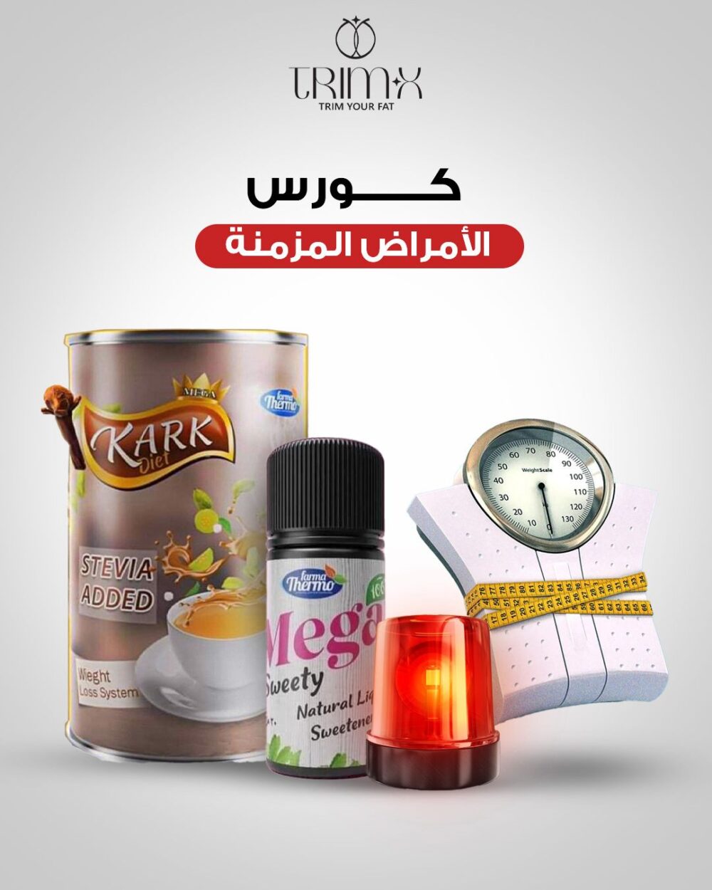 اول شاي بلبن بيخسس