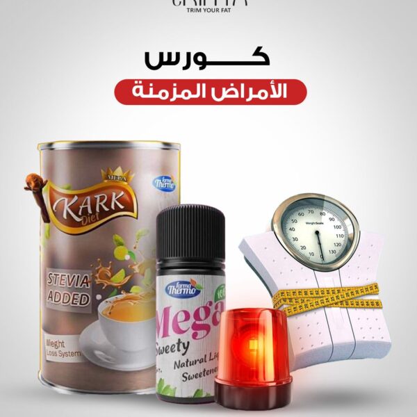 اول شاي بلبن بيخسس