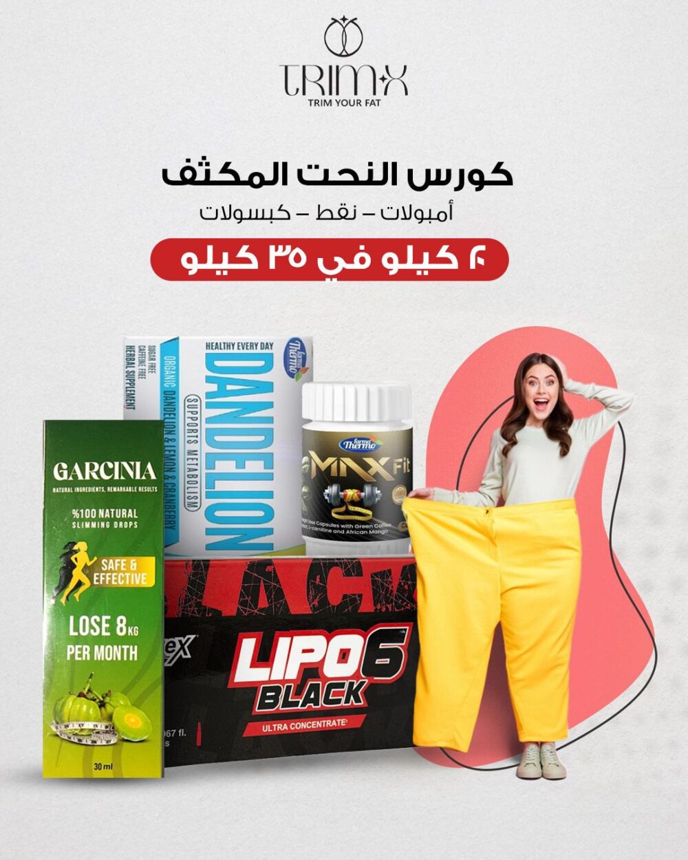 الكورس المكثف